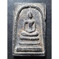 ราคา พระสมเด็จเนื้อผงใบลานวัดระฆัง มวลสารแม่เหล็กดูดติด (11582487620)