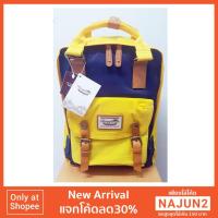 ราคา Doughnut Bag รุ่น Macaroon Classic ของแท้ สี Navy*Mustard (145107215)