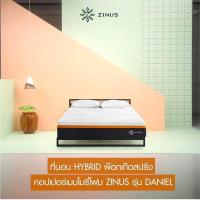 ราคา มือสอง ที่นอน 6 ฟุต ZINUS รุ่น DANIEL (29375570970)