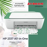 ราคา HP Printer Deskjet มัลติฟังก์ชั่นปริ้นเตอร์ รุ่น DeskJet 2335/2337 (6694931919)