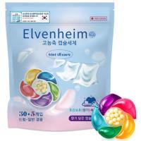 ราคา Elvenheim 6in1 น้ํายาซักผ้าแคปซูล All-in-One Hypoallergenic 35 ชิ้น (57659250057)