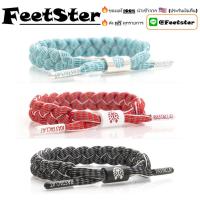 ราคา ของแท้%[ส่งฟรี] Rastaclat CLASSIC 3m REFLECTIVE EDITION สะท้อนแสง (w/Tag) (17513652270)