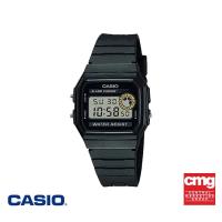 ราคา นาฬิกา Casio Digital Classic Watch รุ่น F-94WA-8DG