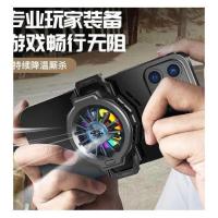 ราคา ✿❁เหมาะสำหรับ Xiaomi Black Shark หม้อน้ำน้ำแข็งปิดผนึก Pro โทรศัพท์มือถือเซมิคอนดักเตอร์กลับคลิป 11/10/2/3/4pro Redmi K (13417781980)
