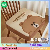 ราคา [LINE FRIENDS] เบาะรองนั่งทานข้าวแบบหนา [LH] (41860545787)