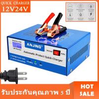 ราคา เครื่องชาร์จแบตเตอรี่รถยนต์ 24V12V เครื่องชาร์จแบตเตอรี่อัจฉริยะ เครื่องชาร์จ เครื่องชาร์จอัจฉริยะและซ่อมแบตเตอรี่รถยนต์ (22284601912)