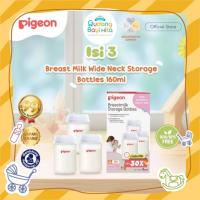 ราคา PIGEON Breastmilk ขวดเก็บคอกว้าง 3 ชิ้น 160 มล. / ขวดเก็บน้ํานมแม่ (53656839199)