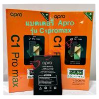 ราคา แบตเตอรี่apro แบตapro แบตเตอร์รี่มือถือ Battery apro รุ่น C1promax สินค้าใหม่ จากศูนย์ apro THAILAND (24257811332)
