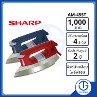 ราคา SHARP เตารีด รุ่น AM-P455T เคลือบโพลีฟลอน (20632300712)