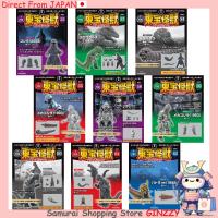 ราคา DeAgostini Japan คอลเลคชันสัตว์ประหลาด Toho เล่ม 05 พร้อมโมเดล (43827986960)
