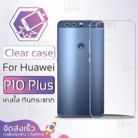 ราคา Qcase - เคสใส TPU ผิวนิ่ม สำหรับ Huawei P10 Plus - Soft TPU Clear Case for Huawei P10 Plus (1206095769)