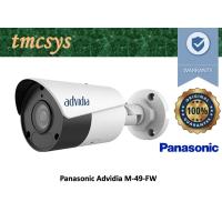 ราคา Panasonic I-PRO Advidia M-49-FW 4MP กล้องเครือข่ายแบบกระสุนคงที่กลางแจ้ง (51258391491)