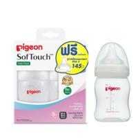 ราคา Pigeon ขวดนม PPWN คอกว้าง พร้อมจุก ซอฟท์ทัช ขนาด 5oz./8oz. (10202631464)