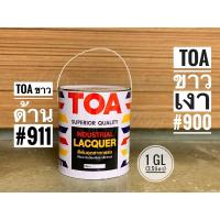 ราคา สีพ่นอุตสาหกรรม สีพ่นเฟอร์นิเจอร์ สีพ่นแห้งเร็ว TOA สีขาว 900 ขาวด้าน 911 1 GL แกลลอน(3.5ลิตร) (8837031689)