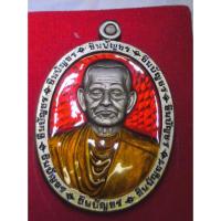 ราคา เหรียญสมเด็จพระพุฒาจารย์โตรุ่นชินบัญชร 8 ทิศ (52453859162)