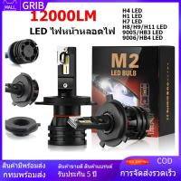 ราคา H4/H6หลอดไฟหน้ารถมอเตอร์ไซค์18W ไฟ LED ไฟสปอตไลท์รถเลนส์ CSP ไฟหน้าสีขาวสีเหลืองพร้อมพัดลมอเนกประสงค์ (28211033414)