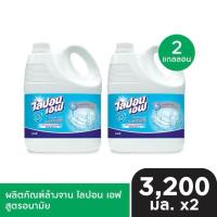 ราคา [แพ็ค2] Lipon F น้ำยาล้างจาน ไลปอน เอฟ สูตรอนามัย แกลลอน 3200มล. (43279208911)