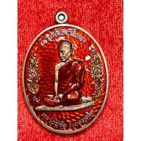 ราคา หลวงปู่จื่อ รุ่น เนื้อนวะลงยาส้ม ลงยาจีวร เลข ๒ เลขสวย (24190918722)