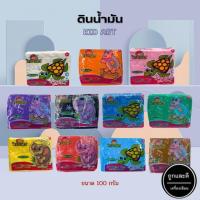 ราคา ดินน้ำมัน KID ART ไร้สารอันตราย ขนาด 100 กรัม/1 ก้อน (18486283589)