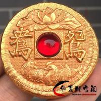 ราคา โบราณคู่ของเป็ดแมนดารินที่หายากภาษามงคลเหรียญกiltเค้กทองคอลเลกชันโบราณเหรียญที่ระลึกวัตถุเก่า 4/20/21 (50509163700)