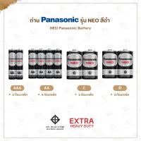 ราคา ถ่าน Panasonic รุ่น NEO สีดำ มีให้เลือก 4 ขนาด : AAA / AA / C / D (29061909972)