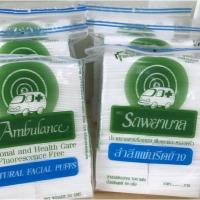ราคา *Ambulance Natural Facial Puffs สำลีแผ่นรีดข้าง ตรารถพยาบาล 100 แผ่น (4121872293)