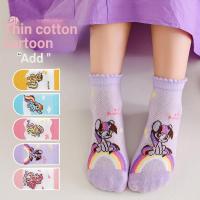 ราคา 2025 ถุงเท้าเด็กฤดูใบไม้ผลิการ์ตูนน่ารักดูดซับเหงื่อไม่อับชื้น My Little Pony Pony Series ถุงเท้าผ้าฝ้ายตาข่าย20260322 (57707529211)