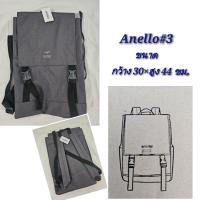 ราคา Anello ของแท้ 100% (พร้อมส่ง) กระเป๋าสะพายหลังสีเทา ขนาด กว้าง 30 cm.×สูง 44 cm. (43858657834)