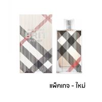 ราคา Burberry Brit For Her EDP 100 ml. กล่องซีล (312607640)