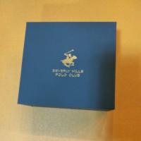 ราคา กล่องนาฬิกา Beverly hills polo club [ มือสองสภาพสวย ] (56708594818)