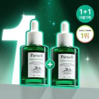 ราคา Parnell Cicamanu 92 Serum 30ml+30ml - Overnight Recovery Ampule for Soothing and Moisturizing (27374698693)