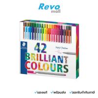 ราคา STAEDTLER Triplus fineliner ชุดปากกาหัวเข็ม 42 สี รุ่น 334 C42 (46054726052)