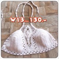 ราคา Bikiniถักโครเชต์สีขาว (1082453919)