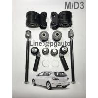 ราคา เซตช่วงล่างหน้า มาสด้า 3 / MAZDA 3 ปี 2005-2010 (1ชุด = 5 คู่) (รูปจริง) (29806746121)