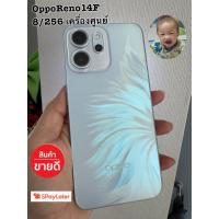 ราคา ⚡️Oppo Reno14F 12/256 5G เครื่องศูนย์ มือสอง (53806324670)