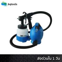 ราคา TRYTON เครื่องพ่นสีพกพา X-series by Tryton X-EPG004- Blue (520773083)