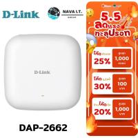 ราคา ⚡️กรุงเทพฯด่วน1ชั่วโมง⚡️ D-LINK DAP-2662 NUCLIAS CONNECT AC1200 WAVE 2 ACCESS POINT (18140277727)