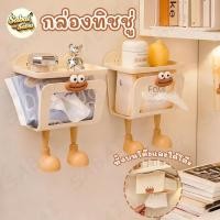 ราคา กล่องทิชชู่ กล่องทิชชู่ห้องน้ำ กล่องเนื้อเยื่อติดผนัง มาพร้อมกับฟังก์ชั่นการจัดเก็บ ลายการ์ตูนน่ารัก กล่องใส่ทิชชู่ (54102006857)