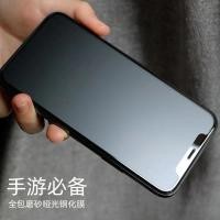 ราคา ฟิล์มด้าน RM A3 ฟิล์มแบบด้าน กาวเต็มขอบดำกระจกนิรภัย (26473349284)