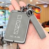 ราคา Jaecoo Card Key Case jaecoo6 jaecoo 6ev j6 jaecoo5ev chery iCARV03 CHERY iCaur 03 เคสป้องกัน NFC Sensor กระเป๋าหัวเข็มขัด (27591331459)