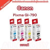 ราคา Canon GI-790 Bk/C/M/Y หมึกแท้ (14399468815)
