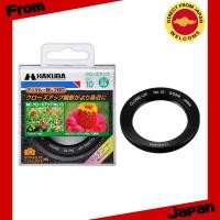 ราคา ฟิลเตอร์เลนส์ HAKUBA 55 มม. MC สำหรับถ่ายภาพระยะใกล้ [Direct from Japan] (40279135739)