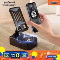 ราคา ที่วางโทรศัพท์มือถือ พร้อม ลำโพงบลูทูธไร้สาย หมุน 360 องศา ชาร์จไฟได้เก็บแบตในตัว พร้อมส่งสินค้าในไทย (27563586981)