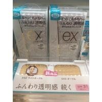ราคา Cezanne EX Premium รุ่นใหม่ มีแบบตลับจริง และรีฟิล (399098281)