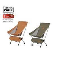 ราคา TKNZ CAMP Naturehike YL09 Folding Moon chair เก้าอี้น้ำหนักเบาพับเก็บสะดวก (4190604492)