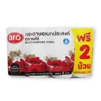 ราคา กระดาษอเนกประสงค์ 8 ม้วน (หนา2ชั้น) ตราเอโร่ - aro Multi-TowelPurpose 8 Rolls (24652489826)
