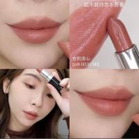 ราคา MAC Lipstick #508 Hug me (27756531927)