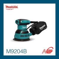 ราคา เครื่องขัดกระดาษทรายไฟฟ้า แบบกลม MAKITA รุ่น M9204B (20456455450)
