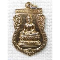 ราคา เหรียญ หลวงพ่อฉัตรโมลี วัดสะแกงาม บางขุนเทียน กทม. ปี2530 งานวางศิลาฤกษ์พระอุโบสถ เนื้อกะไหล่ทอง (24575030427)