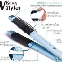 ราคา หวีแกนร้อน VBrush (เกาหลี) พร้อมส่งทั้งสองสี (2274764)